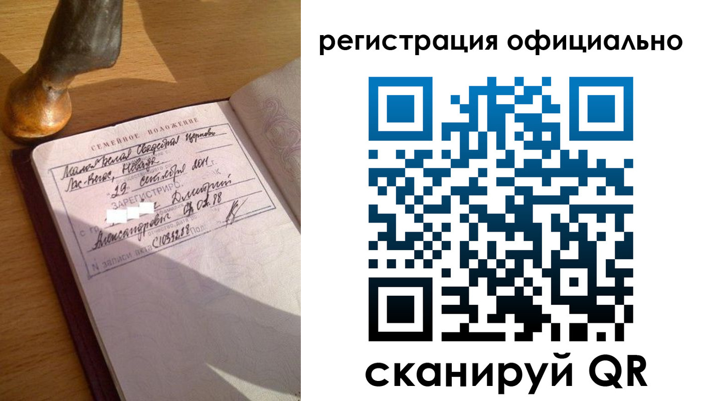 временная регистрация в Йошкар-Оле