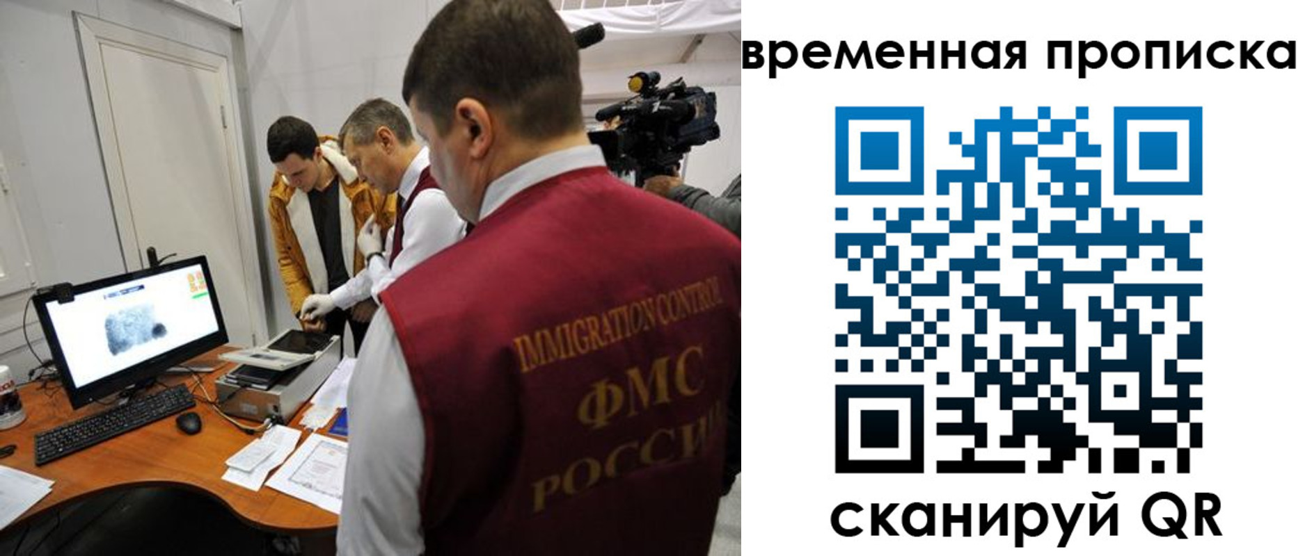 прописка поиск в Йошкар-Оле