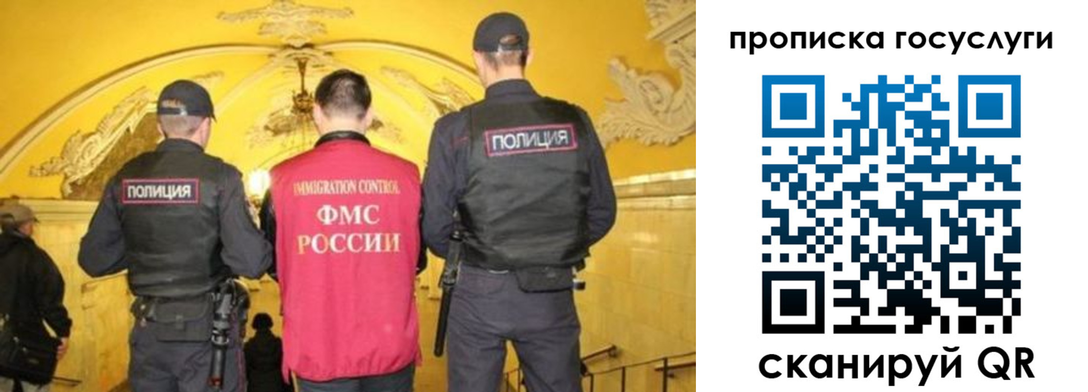 временная регистрация надежно в Йошкар-Оле