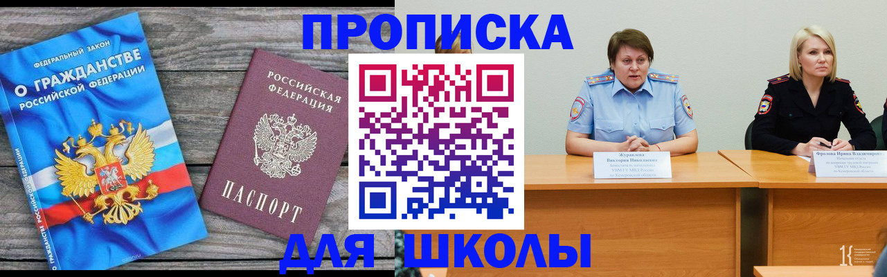 временная регистрация госуслуги в Йошкар-Оле