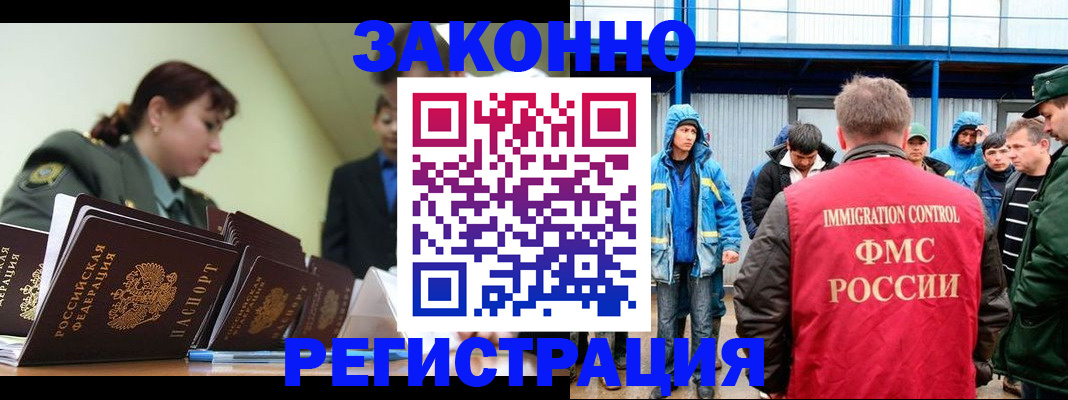 временная регистрация в квартире в Йошкар-Оле
